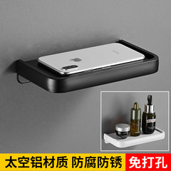 Bathroom phone holder tissue holder black toilet tray bathroom shelf wall-mounted partition bed headboard rack