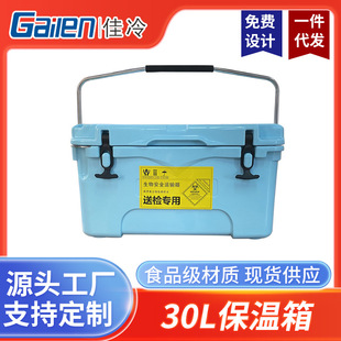 �в͏d�ִ�Nͬ��30L����ʳƷ��ȫ��ӱ��D�\����زɘ��䱣����