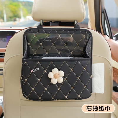 Car storage bag/box back storage rack car tissue - beige-five-petal-flower-multifunctional-storage-bag-black-comes-with-a-waterproof-bucket-no-specifications