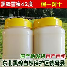 鲘����L��ɽҰ���|���ڷ�Y����Ȼ�r���Ԯa������ԭѩ��