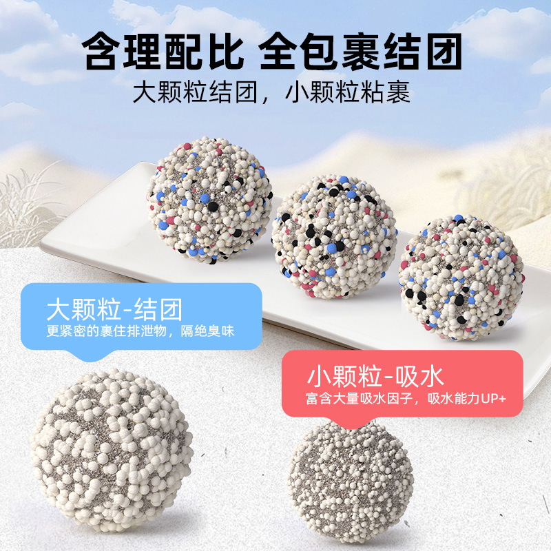 Guazhou Mu bentonita arena para gatos 40 kg, paquete asequible, sin polvo en segundos, sin manchas, sabor limpio, desodorización, arena para gatos al por mayor