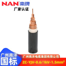 �������������|��ZC��ȼYJV���~о1.5ƽ��������|�Դ���|�S��