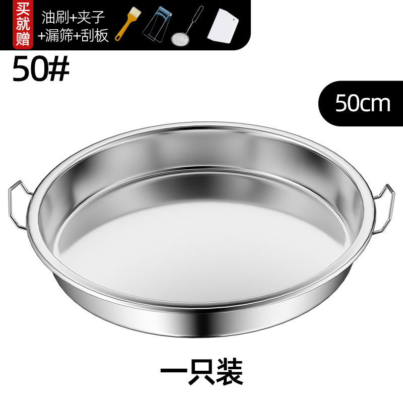 (1팩) 50CM 확대 도구 4개 세트