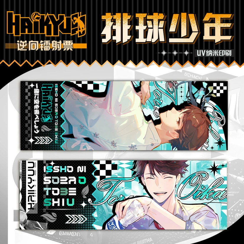 Volleyball young new anime hanging paintings Daily Xiangyang Lonely Claw Research and Chuanji Palace Gong Palace Scrolls