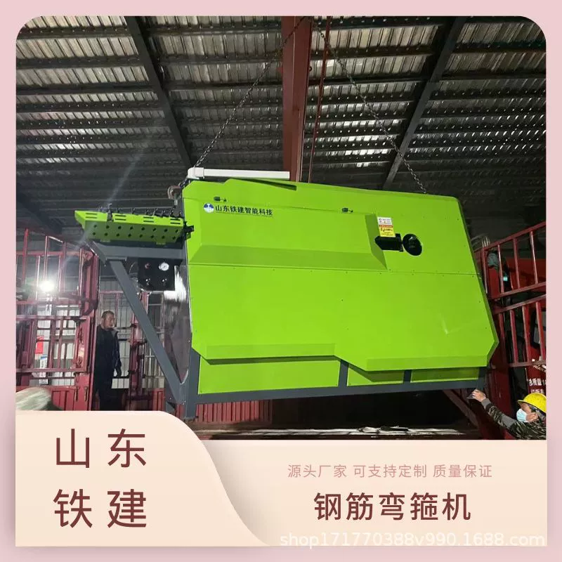 Автоматический станок для гибки стальных прутьев с ЧПУ, станок для гибки и правки стальных прутьев, станок для правки и гибки.