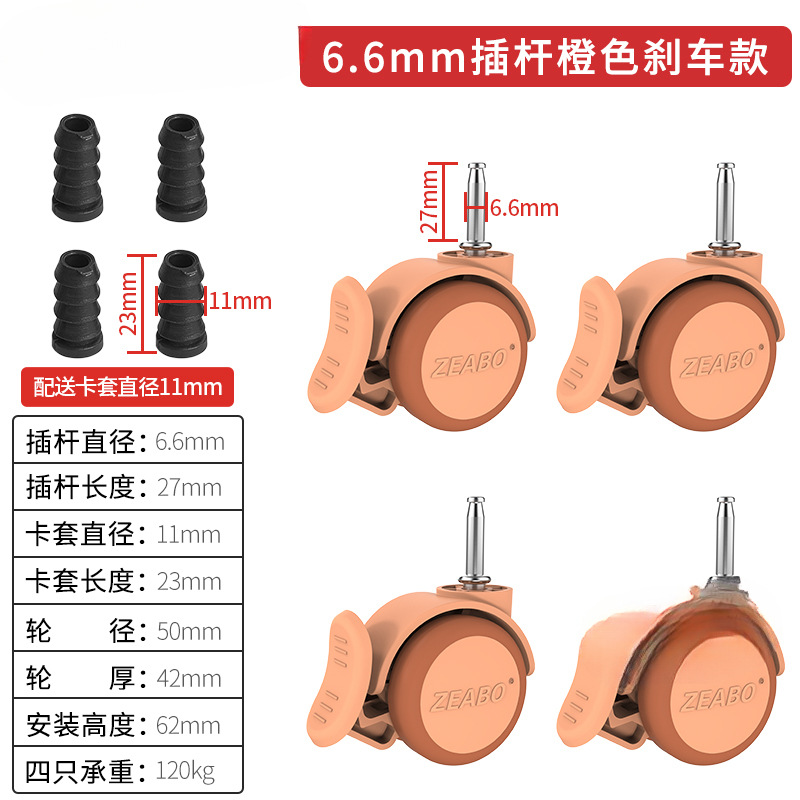 Cama de bebé (4 packs) rodillas rodillas accesorios de cama de bebé rodillas de doble rueda silenciosa rodillas de freno universal