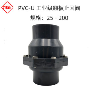 �����󃞻ݡ�PVC-U���I������ֹ���y UPVC�����͸��M����ʽֹ���y