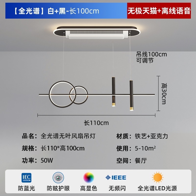 Zhongshan al por mayor de la cuarta generación de lámparas de ventilador sin hoja 180 ° gran viento sacude lámpara de ventilador silenciosa lámpara de ventilador de techo
