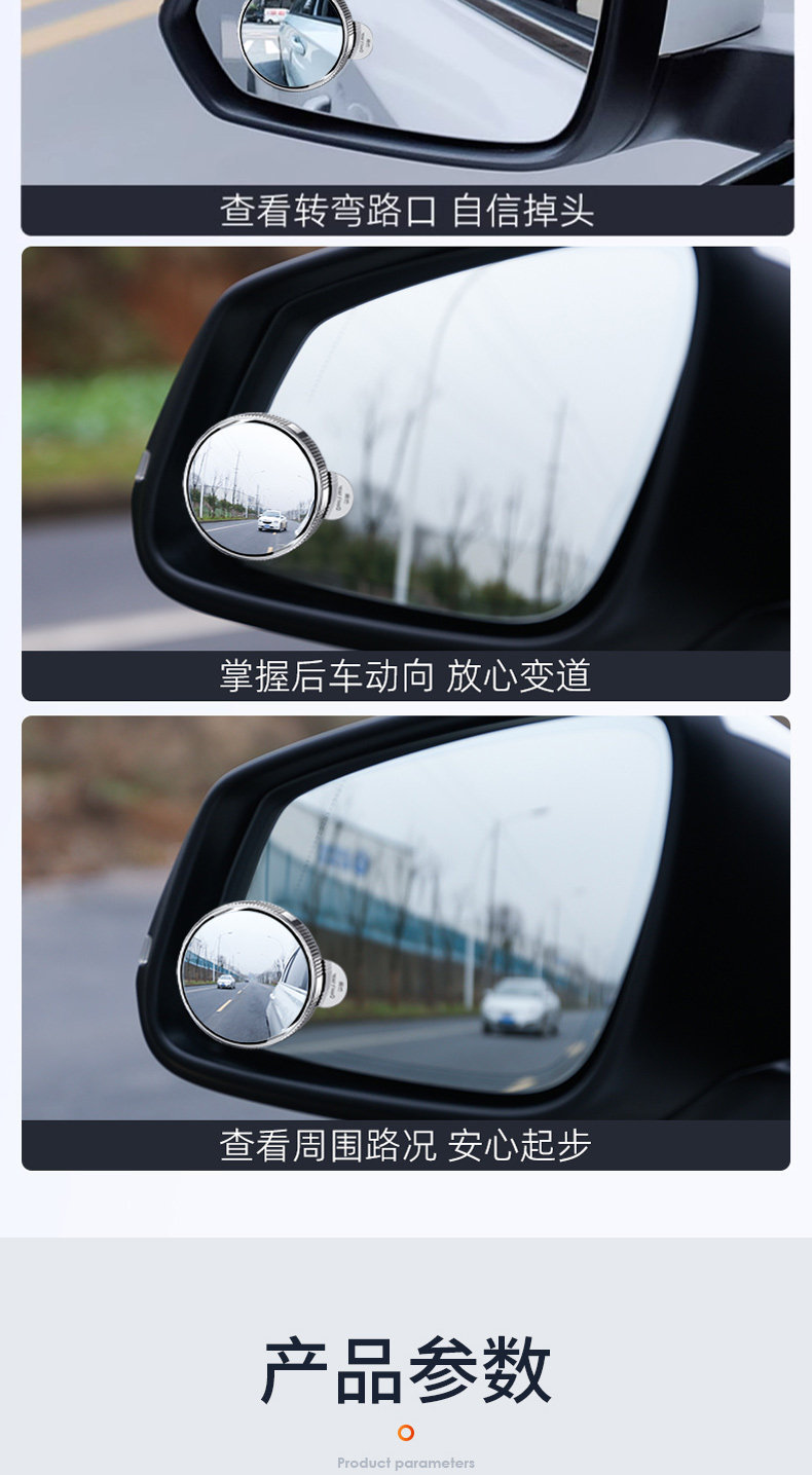 Rearview Mirror Small Round Mirror Ultra-Clear Reversing Auxiliary Mirror Car Small Mirror Ultra-Wide-Angle Blind Spot Reflector Suction Cup Type
