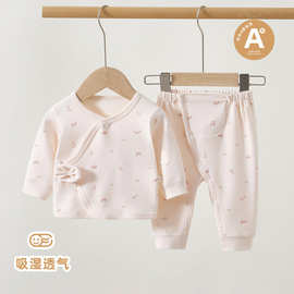 新生儿婴儿衣服纯棉a类分体套装秋季0-6个月女宝宝柔软内衣魔术贴