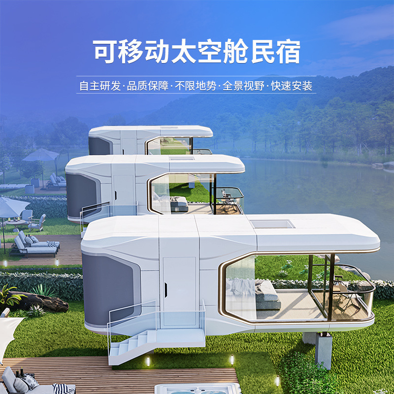 Casa integrada de remolque y colgante cápsula espacial residencial lugar escénico de camping estrella casa con ruedas red contenedor rojo RV