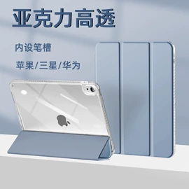 iPad保护套;平板电脑配件;运动腰包