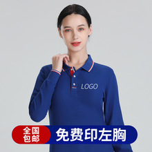 �ﶬ���䷭��POLO������ӡ��logo���幤������ҵ�Ŷӹ�����װ����
