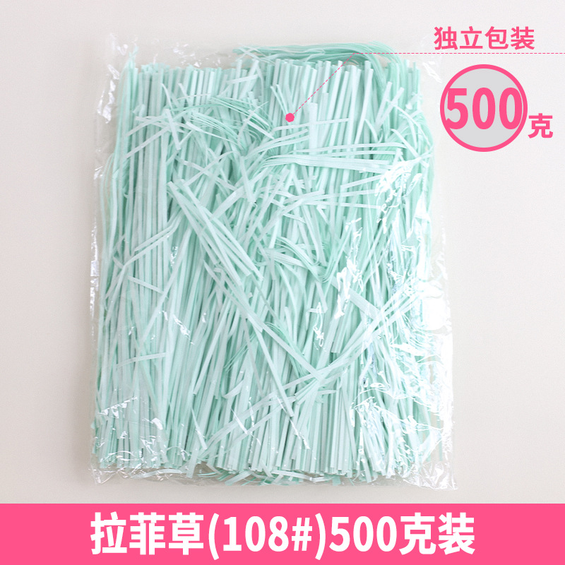 Rafia de 100g, fabricante mayorista, para decoración de cajas de regalo de boda, regalos de cumpleaños, relleno de papel triturado, seda, hierba para manualidades florales