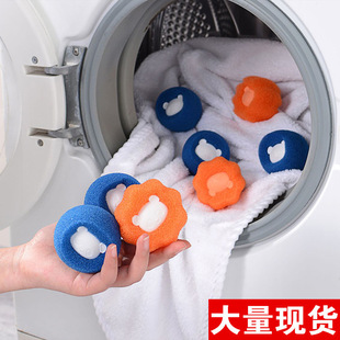Drum washing machine sticky hair artifact cat hair adsorption hair remover washing clothes hair filter bag Magic Laundry ball