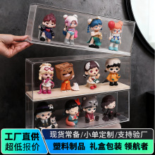 盲盒娃娃收纳盒展示架哪咤透明防尘手办泡泡玛特展示盒摆件展示柜