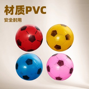Manufacturer Customization 8inch Spray Football Pvc Kidsren's Inflatable Toy Ball Kindergarten Exercise Sports Racket Ball Baby