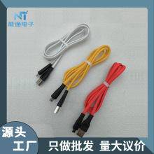 ָ�y��ɫ�⾀USB�R�����m���O��lightning�A��oppo�֙C��늿�侀