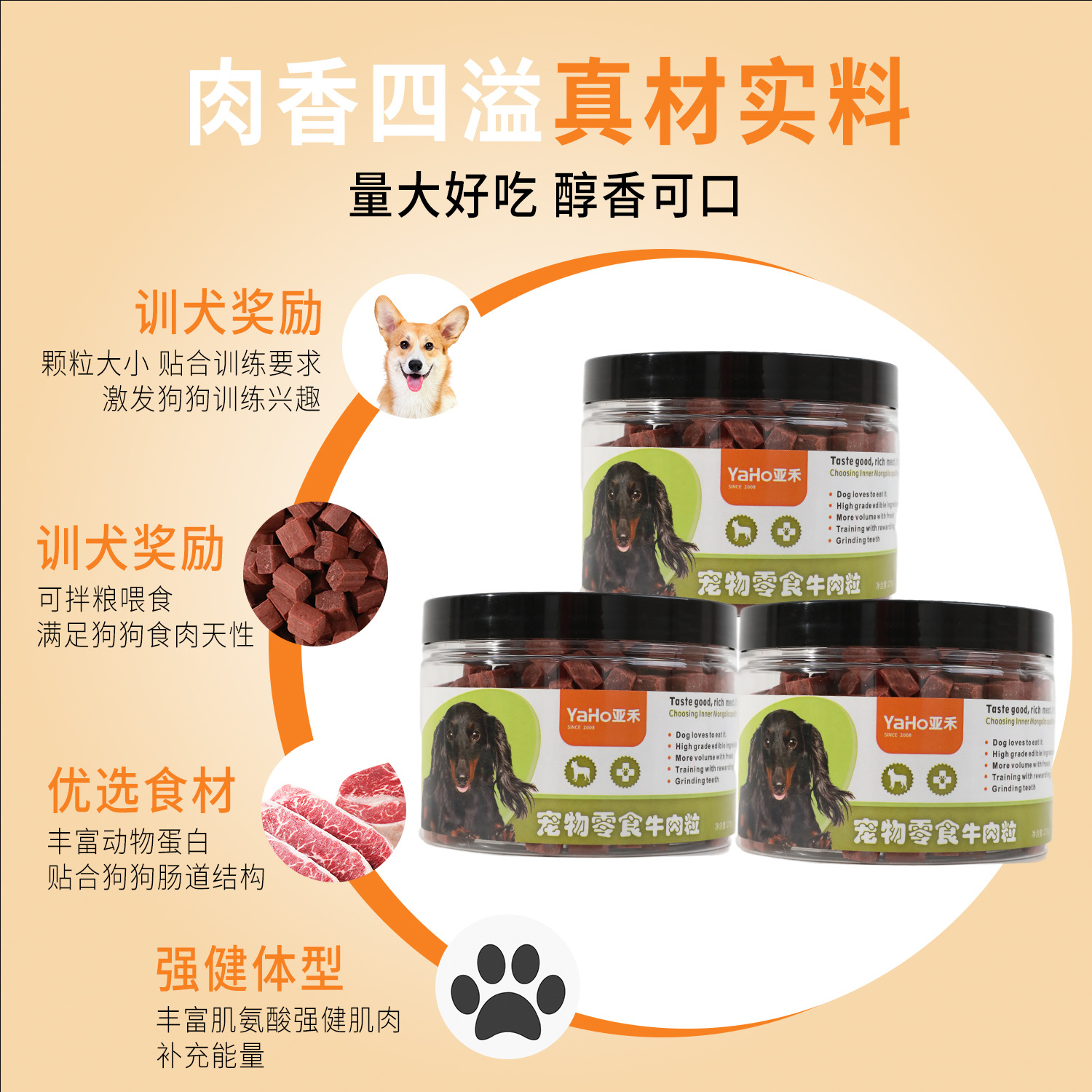 Yahe perros bocadillos granos de carne de res dientes molares dientes de oro peluche entrenamiento interactivo recompensas mascotas bocadillos al por mayor