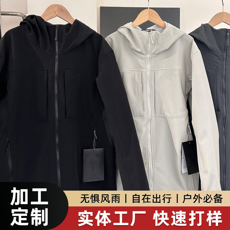 鸟家同款GAMMAMX全压胶软壳冲锋衣男女外套休闲抓绒长袖防风|undefined