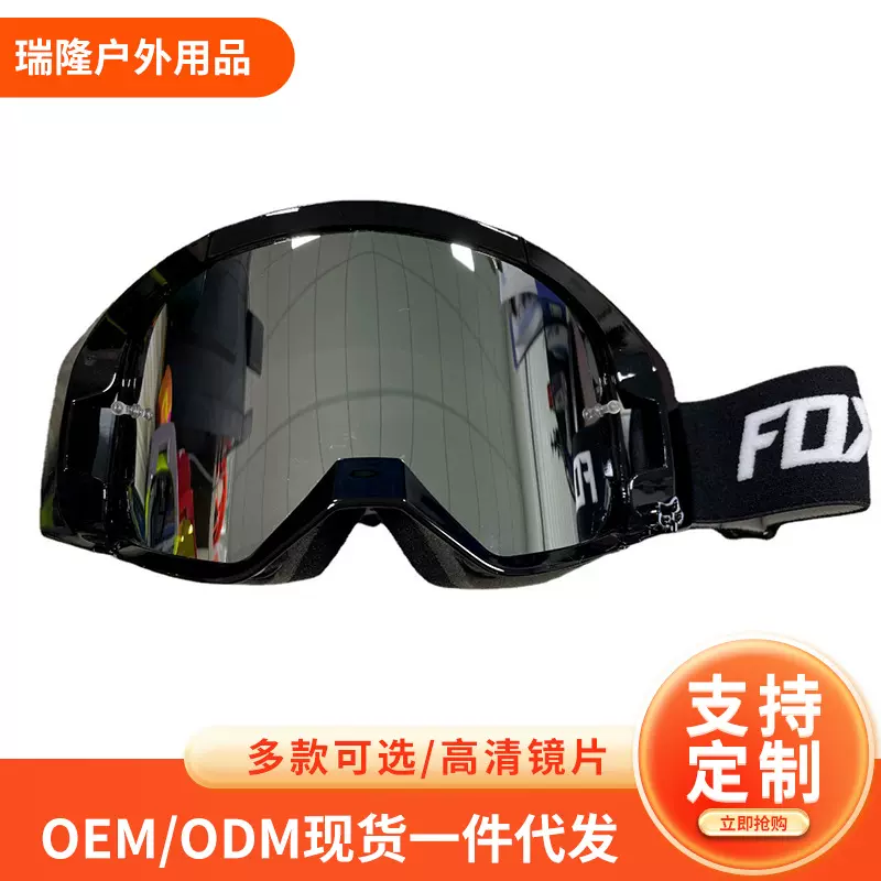 现货户外骑行徒步挡风近视跑步运动护目战术TR框偏光镜片眼镜