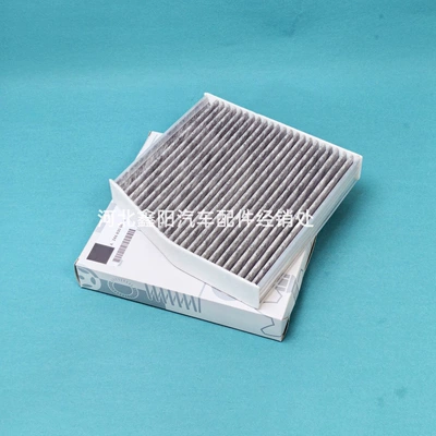 Suitable for B180 Air conditioning filter