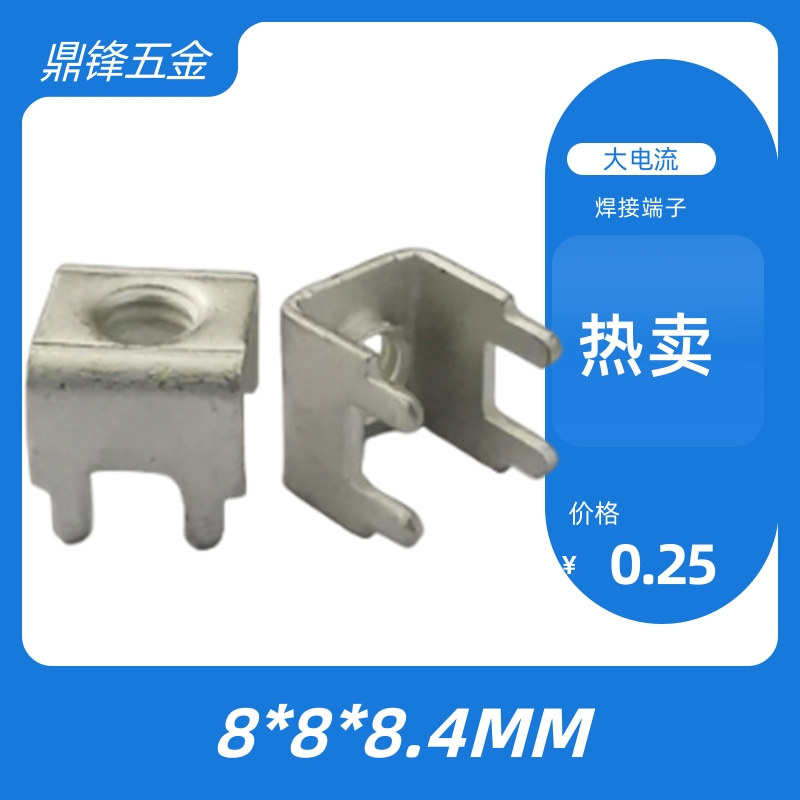 PCB板焊接端子 M4 PCB板接线端子 螺钉式接线柱  压线端子PCB-11