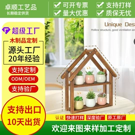 收纳架;收纳盒;盘