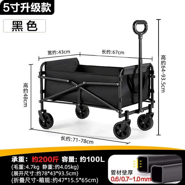 [5 inches] Gifts dedicated to [Black]