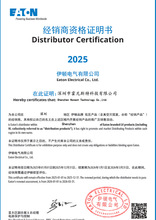 EATON��������STZ0,63(*/*) SVX007A2-4G1B1