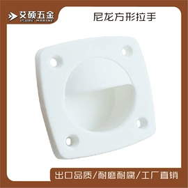 船用五金配件;其他船舶配件;其他索具