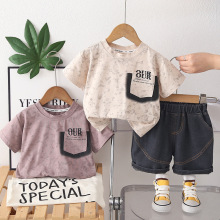 男童夏装2026夏季新款套装儿童帅气短袖1一2三岁男宝宝夏季衣服潮