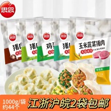 ˼����Wˮ�1000g�i���j���۲˴��[�²˵��u��ˮ�����ك�ʳƷ