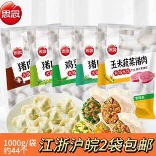 ˼����Wˮ�1000g�i���j���۲˴��[�²˵��u��ˮ�����ك�ʳƷ