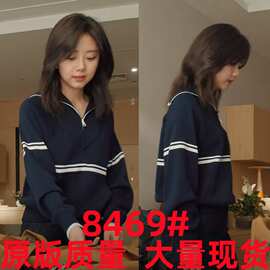 归路谭松韵归晓同款拉链翻领针织衫卫衣女宽松休闲毛衣上衣
