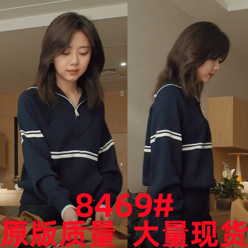 Trendy zip-up knit sweater with a stand-up collar, same style as Tan Songyun's, for women, loose and casual