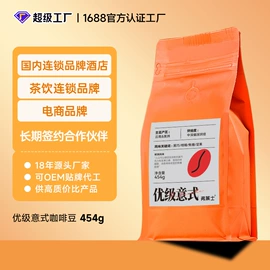 咖啡豆;挂耳咖啡;胶囊咖啡