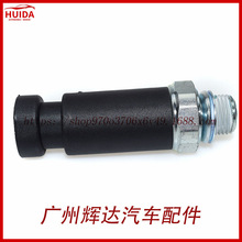 适用于99-02 GM别克雪佛兰通用汽车配件 机油压力传感器 12562267