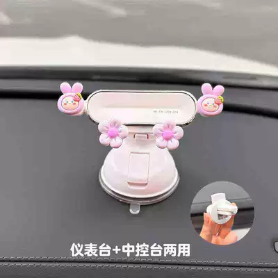Car Phone Holder for Dashboard, 2025 New Model, Navigation-Specific, Suction Cup Support for Women (Car phone holder) - purple-flower-bunny-white-mirror-finish-stand-base-no-specifications