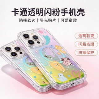 工厂定制苹果18promax手机壳tpu三合一手机保护壳适用iPhone17pro
