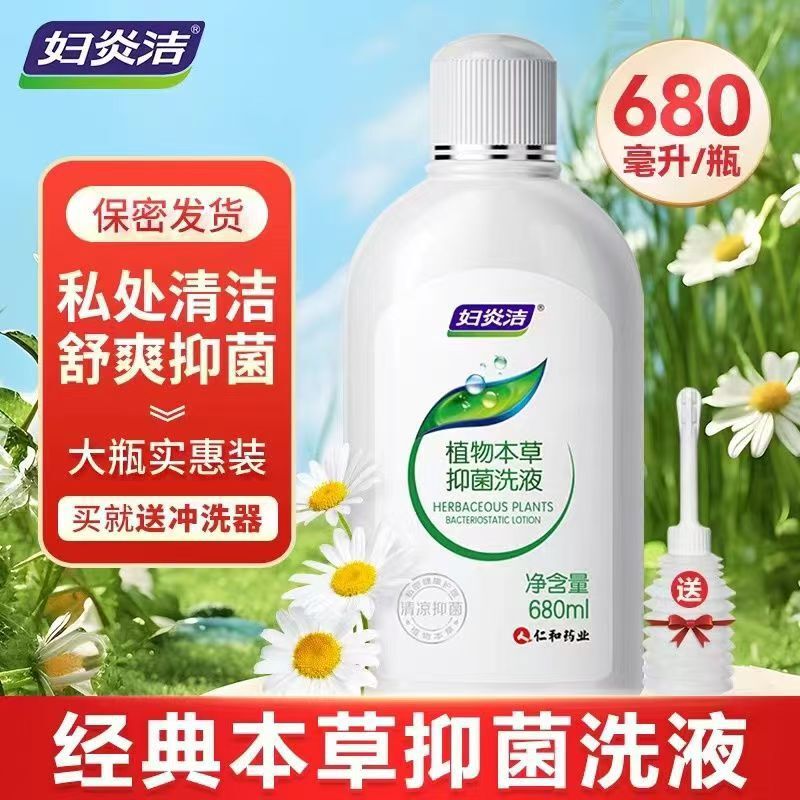Fuyanjie 680ml 特大ボトル 女性用プライベート パーツ ケア ローション クレンジング、リフレッシュ、保湿、臭い除去|undefined