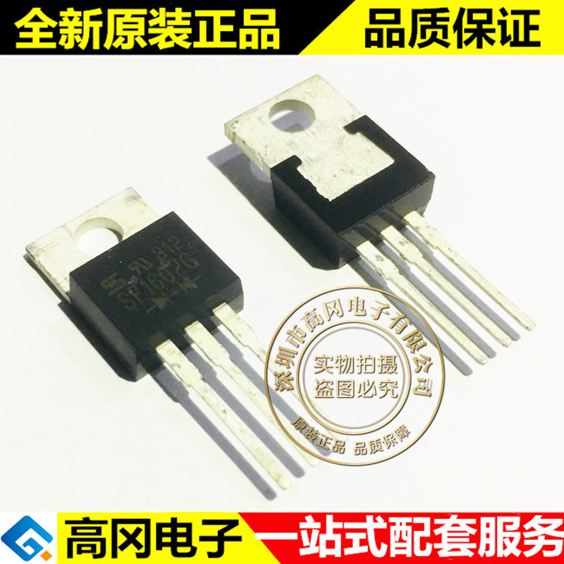 SF1602G TO-220 SF1602 TSC台半 16A 超快整流器