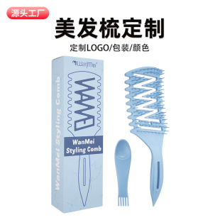 ԭ���OӋWANMEI���l������ɝ�������ɏ������U�ռ�β��D����