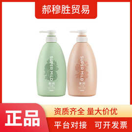 日本汇润沐浴露淡雅柑橘果味留香清洁滋润650ml香氛柔肤柔滑