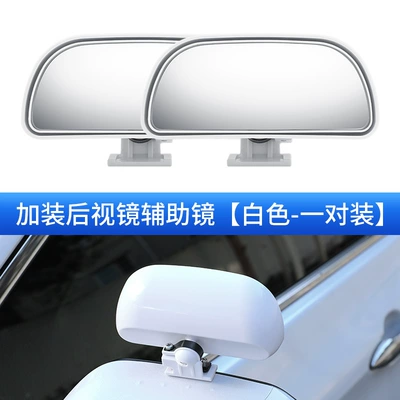 wide field of view, wide-angle – Large field of view rear view auxiliary mirror - 109-with-additional-mirror-white-price-for-a-pair