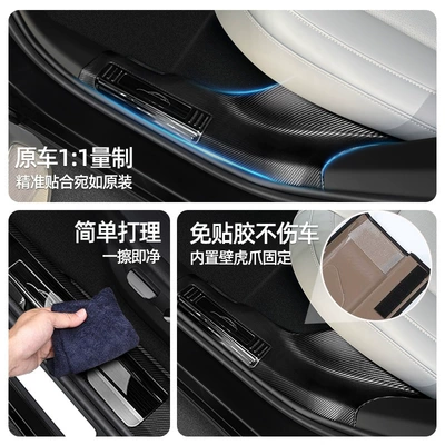 trunk guard protection modification, Dekorativ pedal başlıqları