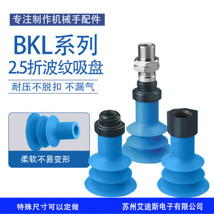 BKL30S�{ɫ�ް����y��������PBKL40S-18M-18F���㼈�ۺЙC����