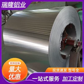 铝及铝合金材;铝合金;彩涂卷