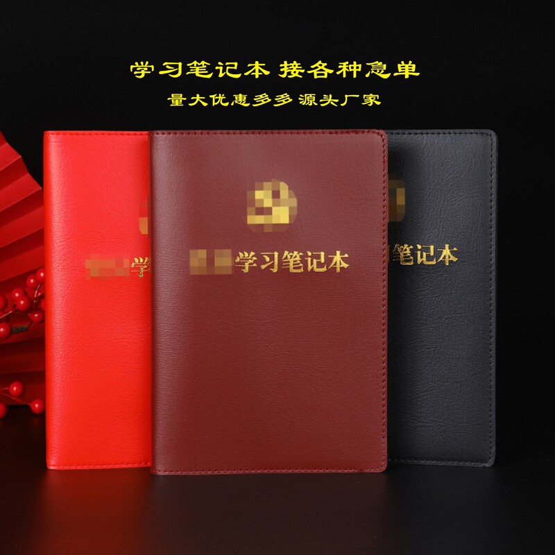 2023 new a5 party member learning notebook Paperback gift box suit LOGO theme Education Learning Book