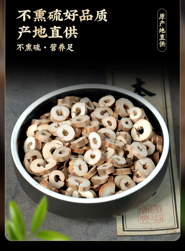 本物の牡丹皮 500g/250/100g 牡丹皮 本物の抽出牡丹皮 新入荷牡丹 非漢方薬|undefined